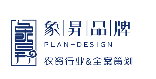 象昇农资品牌策划